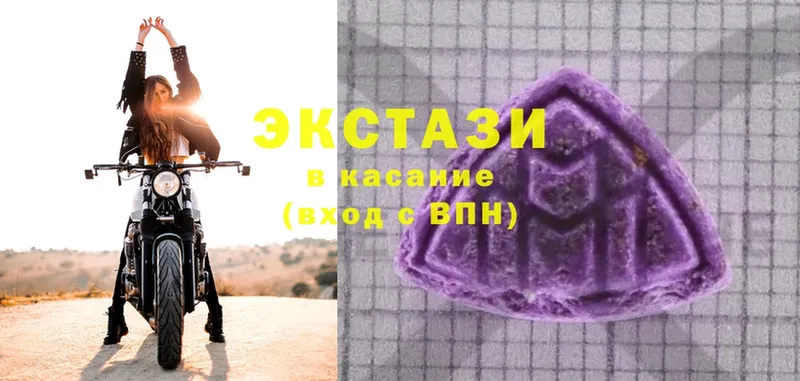 Ecstasy круглые  Камышин 