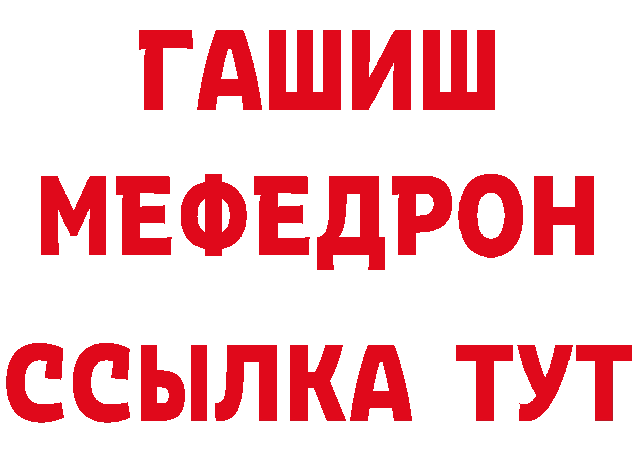 Амфетамин VHQ tor это hydra Камышин